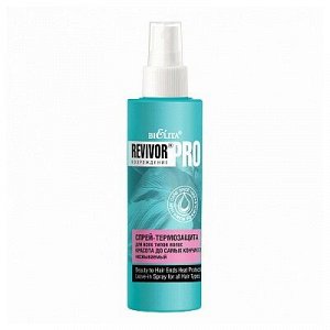 Спрей-термозащита для всех типов волос "Красота до самых кончиков"несмываемый (150 мл Revivor®Pro)