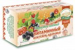 Напиток чайный Витаминный Коктейль Здоровья 20 ф/п по 2 гр.