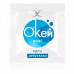 КРЕМ-ЛЮБРИКАНТ &quot;О`Кей Anal&quot; одноразовая упаковка 4г