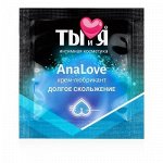 Крем-любрикант ANALOVE одноразовая упаковка 4г
