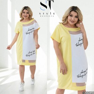 ST Style Платье 68928