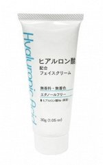 Крем для лица Hyaluronic acid, 30гр.