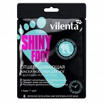 Vilenta  Маска для ног ОТШЕЛУШИВАЮЩАЯ Shiny Foot с фруктовыми кислотами, 40 мл