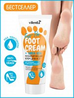 Vilenta FOOT PRO Регенерирующий крем для ног FOOT CREAM + UREA 10%, 75 мл