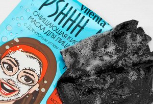 Vilenta PShhh mask Очищающая кислородная маска для лица с древесным углем и комплексом Acid+