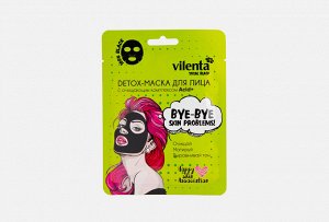 Vilenta Total Black Detox-маска для лица c очищающим комплексом Acid+ (черное лекало)