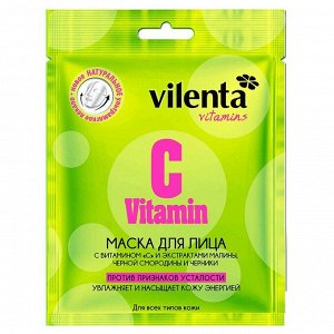 Vilenta Маска для лица Vitamin «С» с витамином С и экстрактами Малины, Черной Смородины и Черники