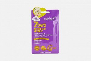 Vilenta 7 DAYS Маска для лица После занятия спортом "АКТИВНЫЙ ЧЕТВЕРГ" с Пионом и Черникой