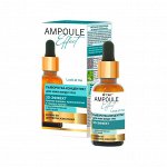 Biтэкс AMPOULE Effect Сыворотка-концентрат для кожи вокруг глаз 3D-ЭФФЕКТ с мультиак действ 30 мл