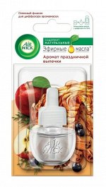 ЭИРВИК Сменный флакон д/диффузора Празднич. выпечка /19