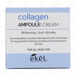 Крем для лица с коллагеном, Ekel Collagen Ampoule Cream