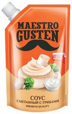 «Maestro Gusten», соус «Сметанный с грибами», 196 г