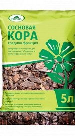 Кора сосновая 5л.