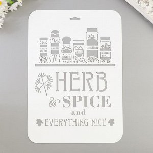 Трафарет "HERB SPICE" 22х31 см