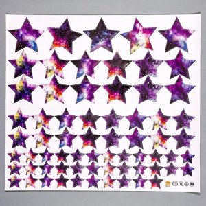 Наклейка пластик интерьерная цветная "Ночные звёзды" 45х50 см