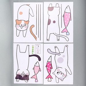 Наклейка пластик интерьерная цветная "Котята на веревочке" 25х35 см набор 4 листа