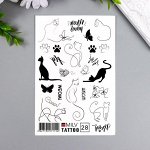 Татуировка на тело &quot;Котики&quot; 10х15 см