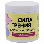 Усилитель стирки &quot;Сила трения&quot; Милин Дом