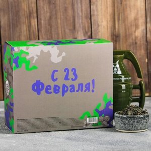 Подарочный набор «С 23 Февраля»: чай зелёный 50 г., кружка-граната 300 мл