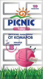 Пластины от комаров 10шт