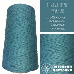 68% хлопок 32% нейлон BE.MI.VA. Filati, 200 гр, атлантида