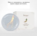 Натуральное мыло против прыщей с экстрактом софоры и женьшеня Lanslyi,100гр