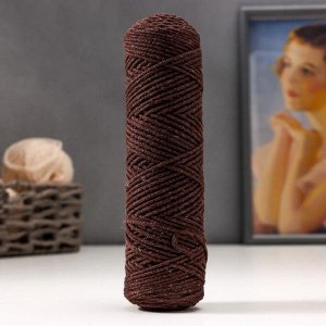 Шнур для вязания без сердечника 100% хлопок, ширина 2мм 100м/95гр (коричневый)