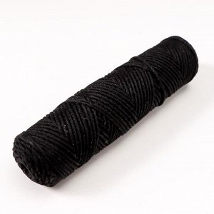 Шнур для вязания без сердечника 100% хлопок, ширина 2мм 100м/95гр (2105 черный)