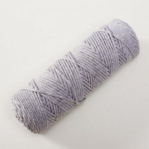 Шнур для вязания без сердечника 100% хлопок, ширина 3мм 100м/200гр (2203 св. серый)