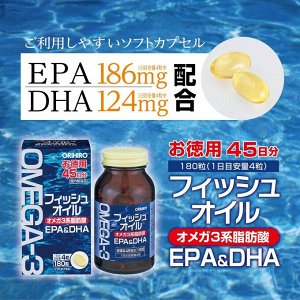 ORIHIRO - Омега-3 кислоты EPA&amp;DHA