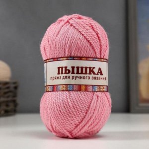 Пряжа "Пышка" 100% импортная п/т шерсть 3-х нит. 110м/100гр (055 розов.св)