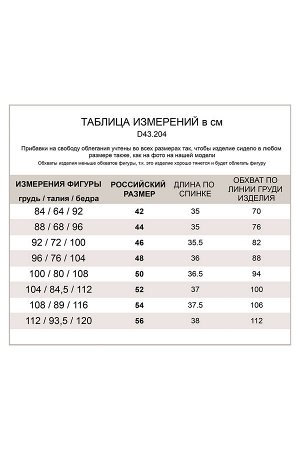 Топ на бретельках из премиального хлопка.