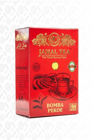 Чай Jamal Tea черный Bomba Pekoe 200 гр