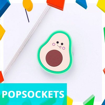 ИграМолл 💥 Хаги Ваги и Кисси Мисси — Новый ХИТ — Держатели для смартфонов PopSockets