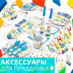 Аксессуары для праздника🎂