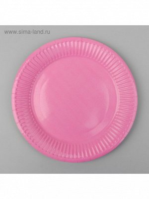 Тарелка бумага набор 10 шт 18 см цвет розовый