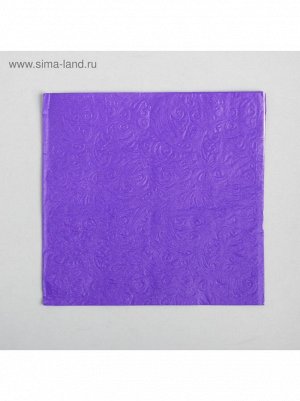 Салфетки однотонные 33 х 33 набор 20 шт набитый рисунок цвет фиолетовый