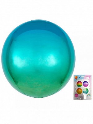 Сфера 3D Радужный зелено-голубой 22"/55 см Китай 1 шт
