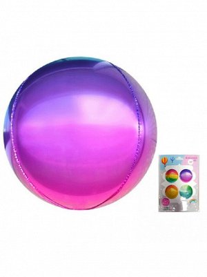 Сфера 3D Радужный фиолетово-синий 22"/55 см Китай 1 шт