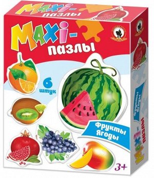 MAXI-пазлы "Фрукты/ягоды" в кор.