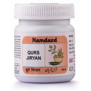 Hamdard, qurs jiryan, 50 tablets, premature ejaculation, spermatorrhea