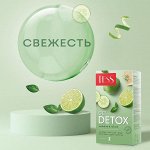 Greenfield — чай, который миллионы людей ценят за вкус