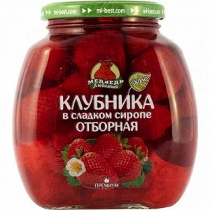Компот МЛ КЛУБНИКА отборная 580мл ст/б
