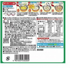 "Glico" Добавка к рису со свининой на гриле и овощами