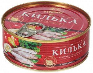 Килька в т/с балтийская н/р 240г "За Родину" лит ключ (2903) 1/48, шт