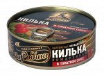 Килька в т/с балтийская н/р 270г &quot;За Родину&quot; ОБЖАРЕННАЯ стекло (6888) 1/12, шт