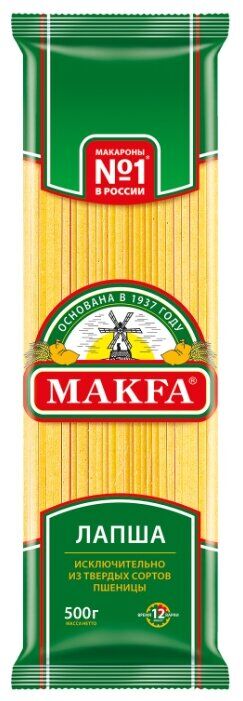 Макароны "Макфа" Лапша длинная 400г 1/20, шт