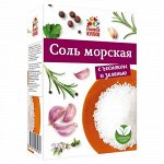 Соль морская с чесноком и зеленью
