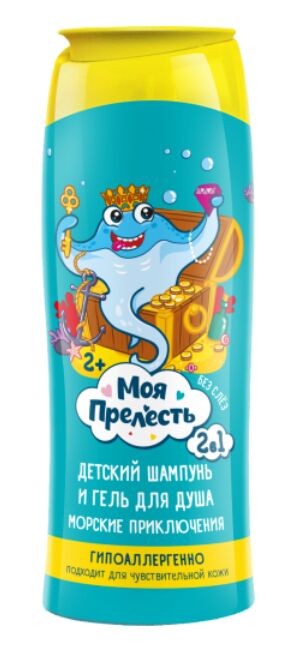 МОЯ ПРЕЛЕСТЬ® Шампунь и гель для душа 2в1 МОРСКИЕ ПРИКЛЮЧЕНИЯ 250мл д/детей