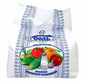 Соль 1с 2пом 2,5кг "с овощами" 1/20шт